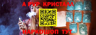 мескалин Бузулук