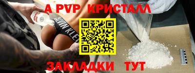 не бодяженный Малоярославец