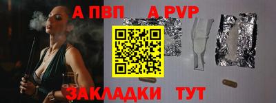 меф Абакан