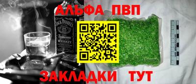 мескалин Бузулук