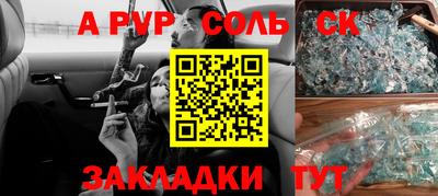 прущие грибы Малгобек