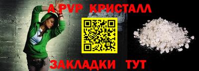 не бодяженный Мариинск