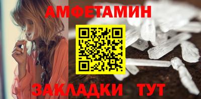 spice Будённовск