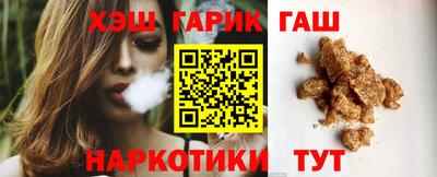 прущие грибы Малгобек