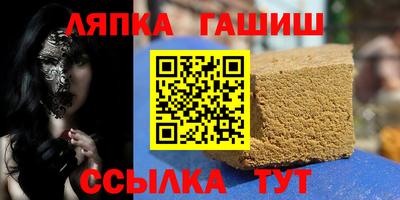 spice Будённовск