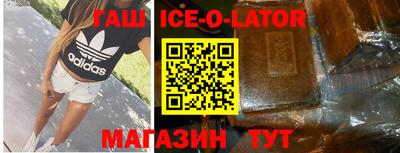 прущие грибы Малгобек