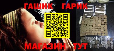 гашик Бугуруслан