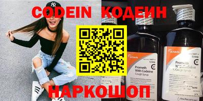 не бодяженный Мариинск