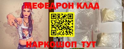 прущие грибы Малгобек