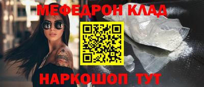 прущие грибы Малгобек