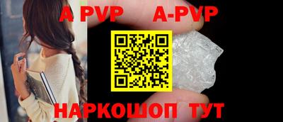 прущие грибы Малгобек