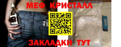 прущие грибы Малгобек