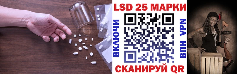 LSD-25 экстази кислота  наркота  Энгельс 