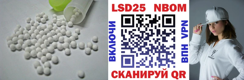 LSD-25 экстази ecstasy Энгельс