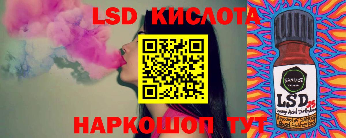 ЛСД экстази ecstasy  ЛСД экстази  Энгельс  Лсд 25 экстази кислота 