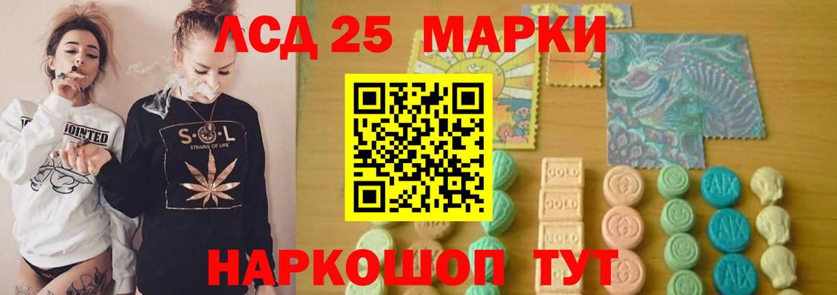 ЛСД экстази кислота  Вход с VPN  kraken tor  LSD-25 экстази ecstasy  Энгельс 