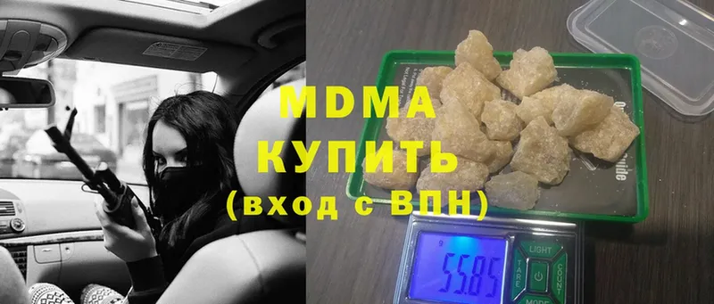 MDMA Molly  mega ссылка  Энгельс 