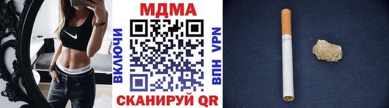 МДМА молли Энгельс