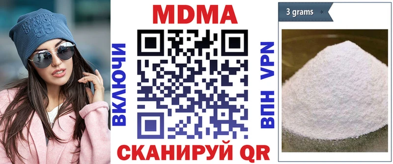 где купить наркотик  Энгельс  мега рабочий сайт  MDMA Molly 