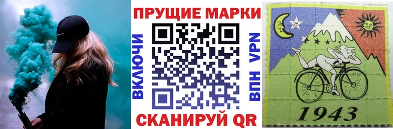 Марки N-bome 1,8мг  hydra ТОР  Энгельс  купить  