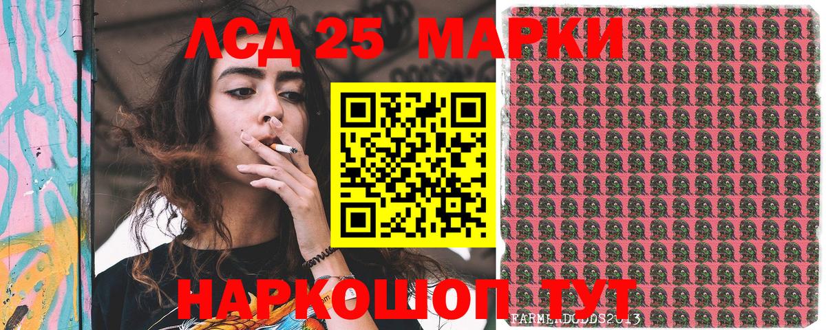 Марки N-bome  как найти   Вход с VPN  Энгельс  Марки 25I-NBOMe 1,5мг 