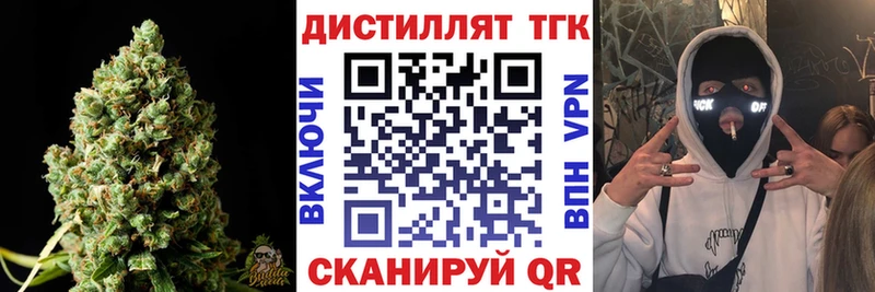 KRAKEN рабочий сайт  хочу наркоту  Энгельс  Дистиллят ТГК THC oil 