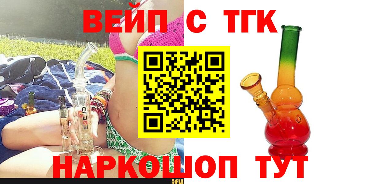 МЕФ  МАРИХУАНА  Молли  Энгельс  КОКАИН  Хэш  Конопля  Перец  Метамфетамин  Вход с VPN  Ляпка  A-PVP  CBD масло 