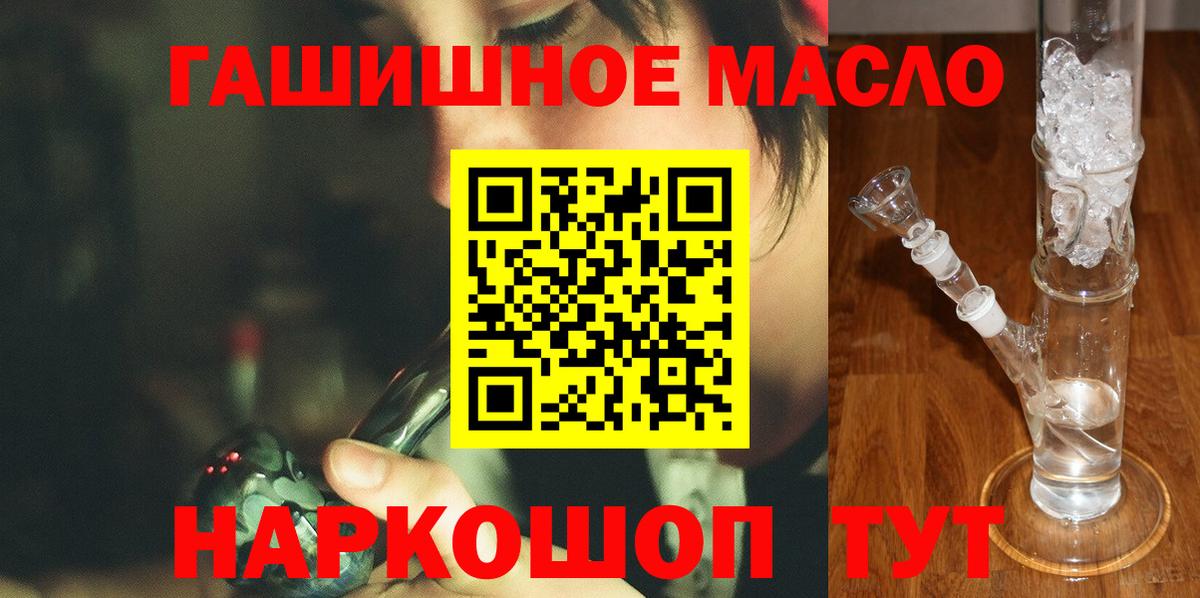 ТГК вейп  Энгельс 