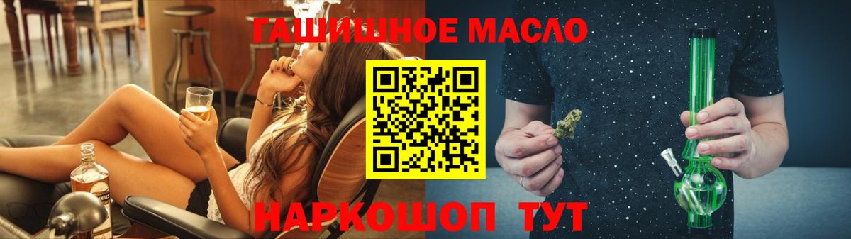 Дистиллят ТГК вейп с тгк  ТГК гашишное масло  Энгельс  Вход с VPN 