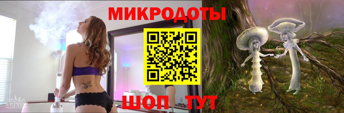 Галлюциногенные грибы GOLDEN TEACHER Энгельс