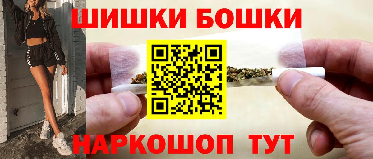 Марихуана план  Каннабис ГИДРОПОН  Энгельс  Вход с VPN 